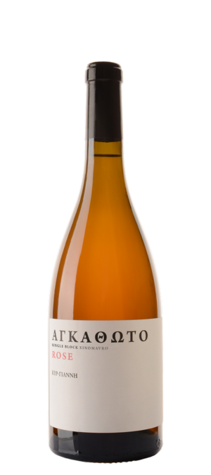 HELLAS, KIR-YIANNI ROSE AGATHOTO